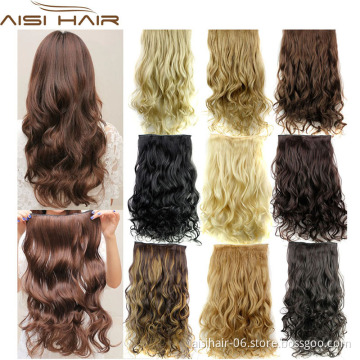 Synthetic Long Body Wave False Hairpieces 5 Clips In Hair Extensions Heat Resistant Black Brown Color Fiber